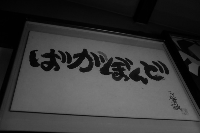 f:id:nnnaoki84:20150212111807j:plain f:id:nnnaoki84:20150212111807j:plain