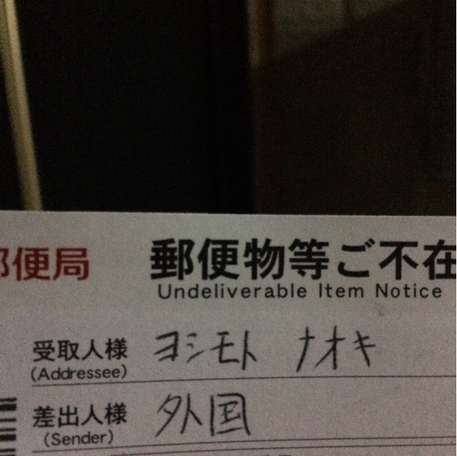 f:id:nnnaoki84:20150219124018j:plain f:id:nnnaoki84:20150219124018j:plain