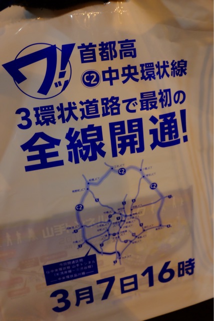 f:id:nnnaoki84:20150302195823j:plain f:id:nnnaoki84:20150302195823j:plain