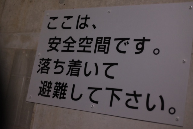 f:id:nnnaoki84:20150303121819j:plain f:id:nnnaoki84:20150303121819j:plain