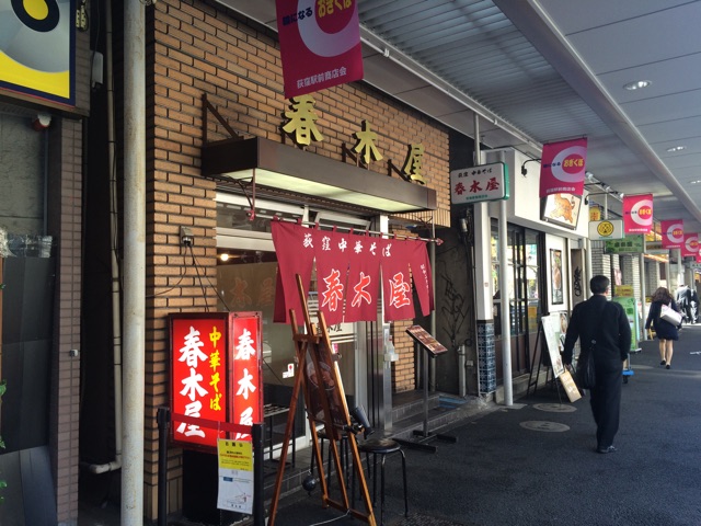 f:id:nnnaoki84:20150313115411j:plain f:id:nnnaoki84:20150313115411j:plain