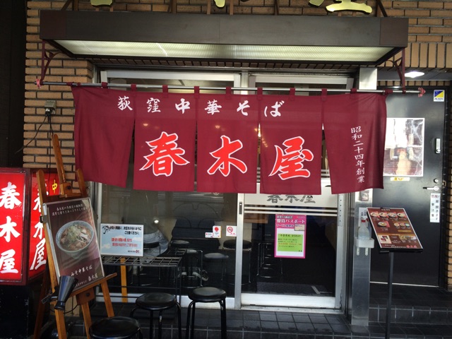 f:id:nnnaoki84:20150313115502j:plain f:id:nnnaoki84:20150313115502j:plain