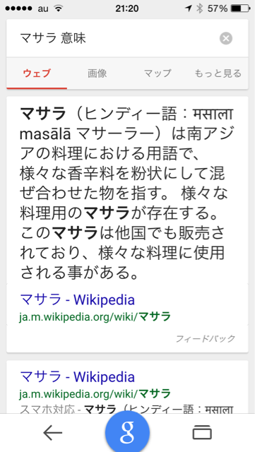 f:id:nnnaoki84:20150322212102j:plain f:id:nnnaoki84:20150322212102j:plain