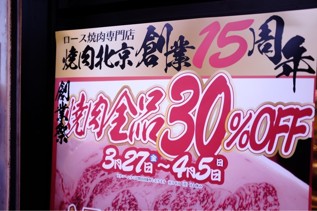 f:id:nnnaoki84:20150404221140j:plain f:id:nnnaoki84:20150404221140j:plain