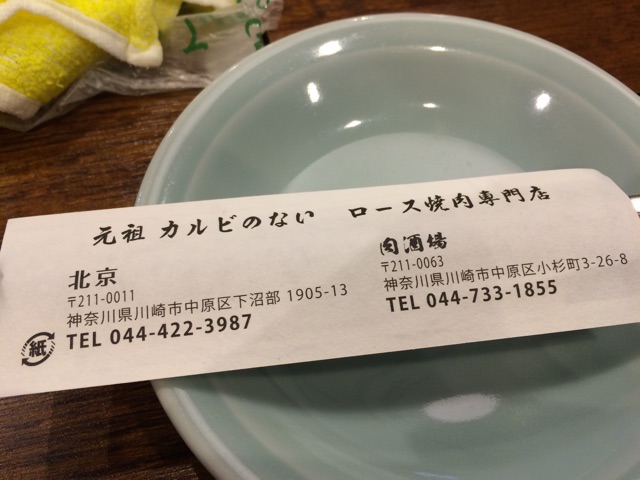 f:id:nnnaoki84:20150404222356j:plain f:id:nnnaoki84:20150404222356j:plain