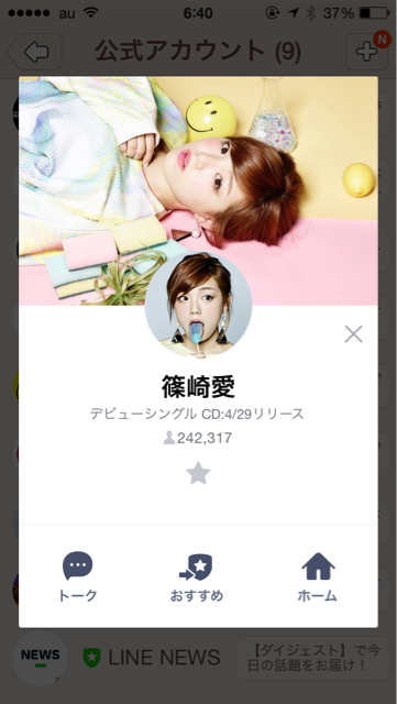 f:id:nnnaoki84:20150410065409j:plain f:id:nnnaoki84:20150410065409j:plain