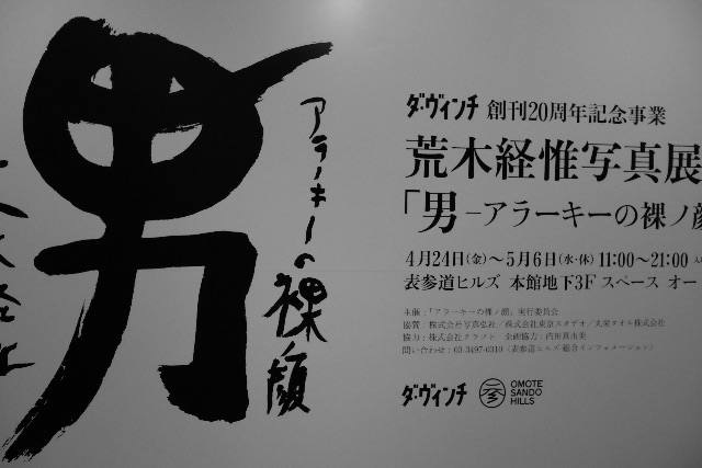 f:id:nnnaoki84:20150502083151j:image f:id:nnnaoki84:20150502083151j:image