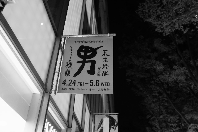 f:id:nnnaoki84:20150502085411j:image f:id:nnnaoki84:20150502085411j:image