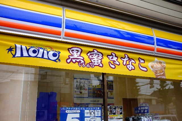 f:id:nnnaoki84:20150510075355j:image f:id:nnnaoki84:20150510075355j:image