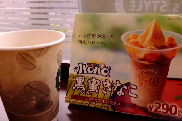 f:id:nnnaoki84:20150510080208j:image f:id:nnnaoki84:20150510080208j:image