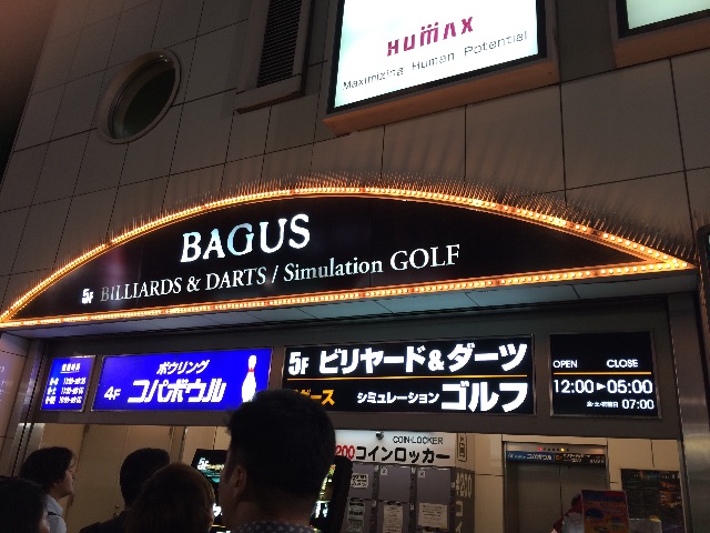 f:id:nnnaoki84:20150523004801j:image f:id:nnnaoki84:20150523004801j:image