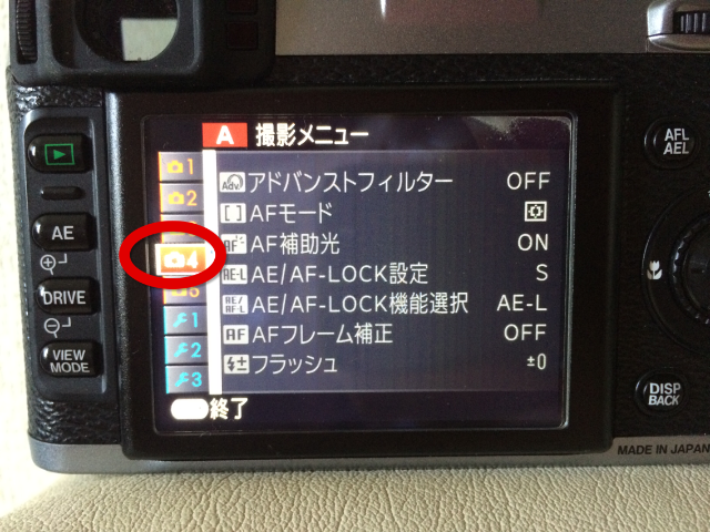 f:id:nnnaoki84:20150531072535p:image f:id:nnnaoki84:20150531072535p:image