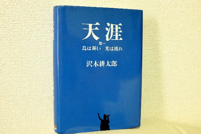 f:id:nnnaoki84:20150604114745j:image f:id:nnnaoki84:20150604114745j:image