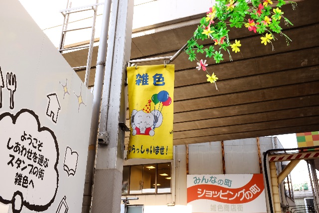 f:id:nnnaoki84:20150605074736j:image f:id:nnnaoki84:20150605074736j:image