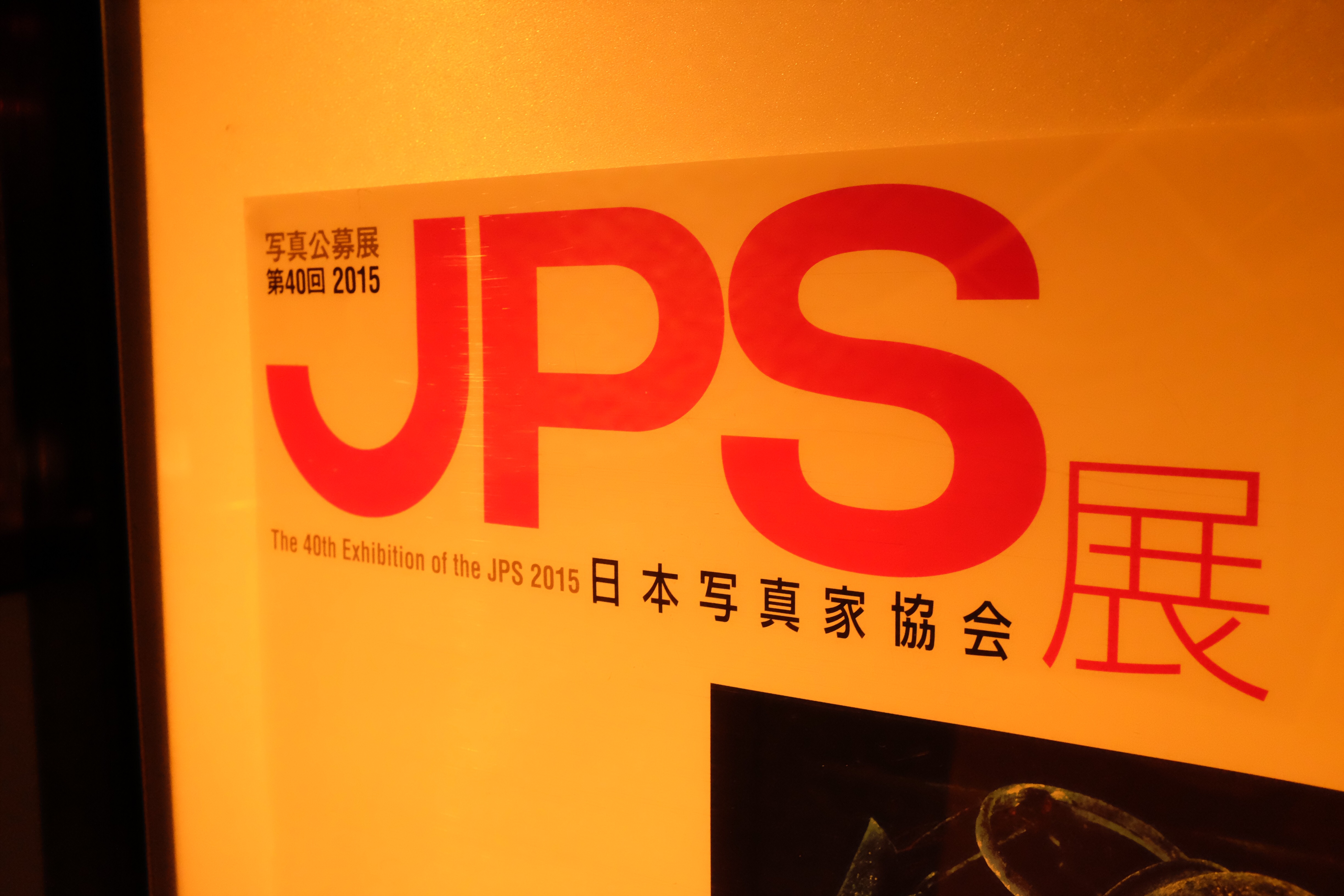 f:id:nnnaoki84:20150622081545j:image f:id:nnnaoki84:20150622081545j:image