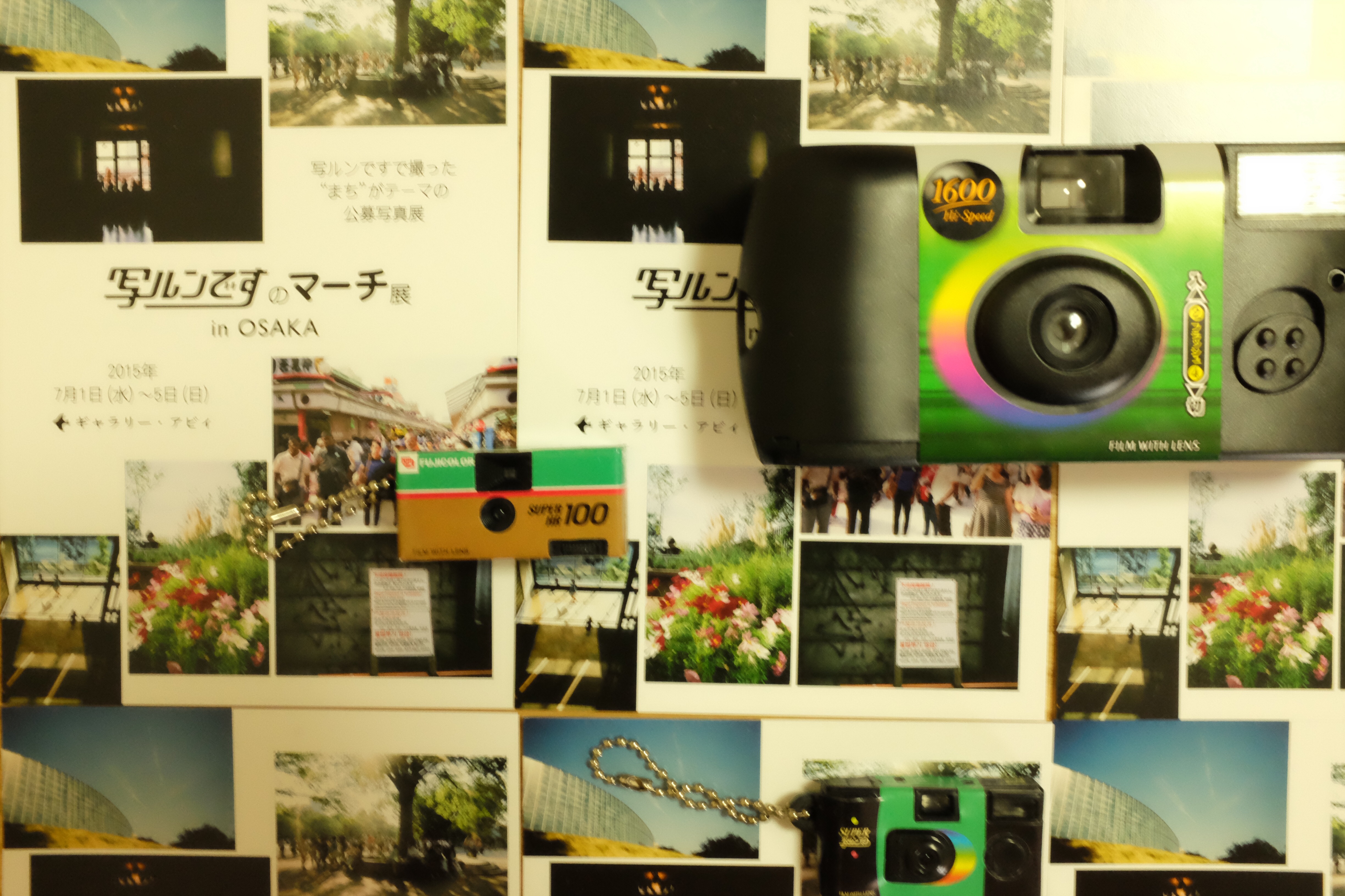 f:id:nnnaoki84:20150626125958j:image f:id:nnnaoki84:20150626125958j:image