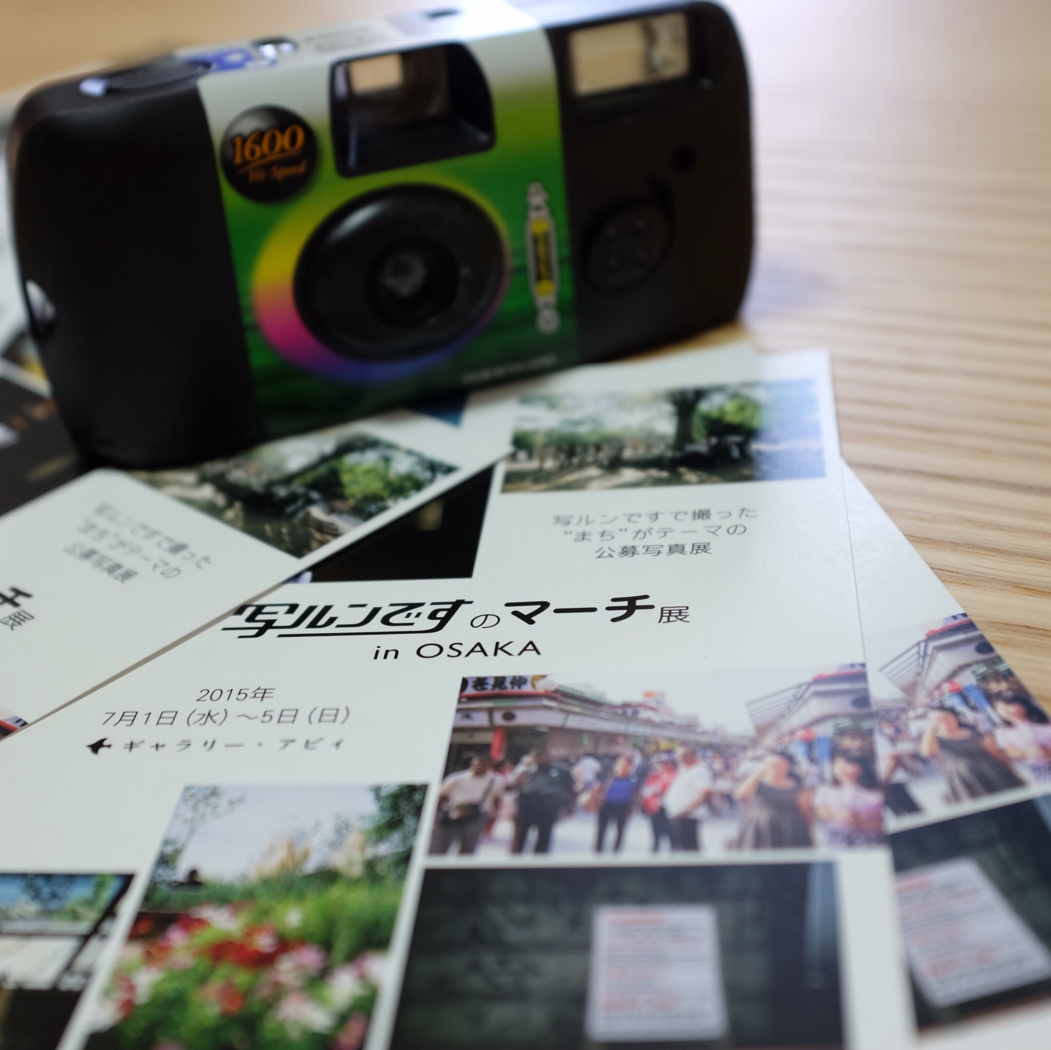 f:id:nnnaoki84:20150626130653j:image f:id:nnnaoki84:20150626130653j:image
