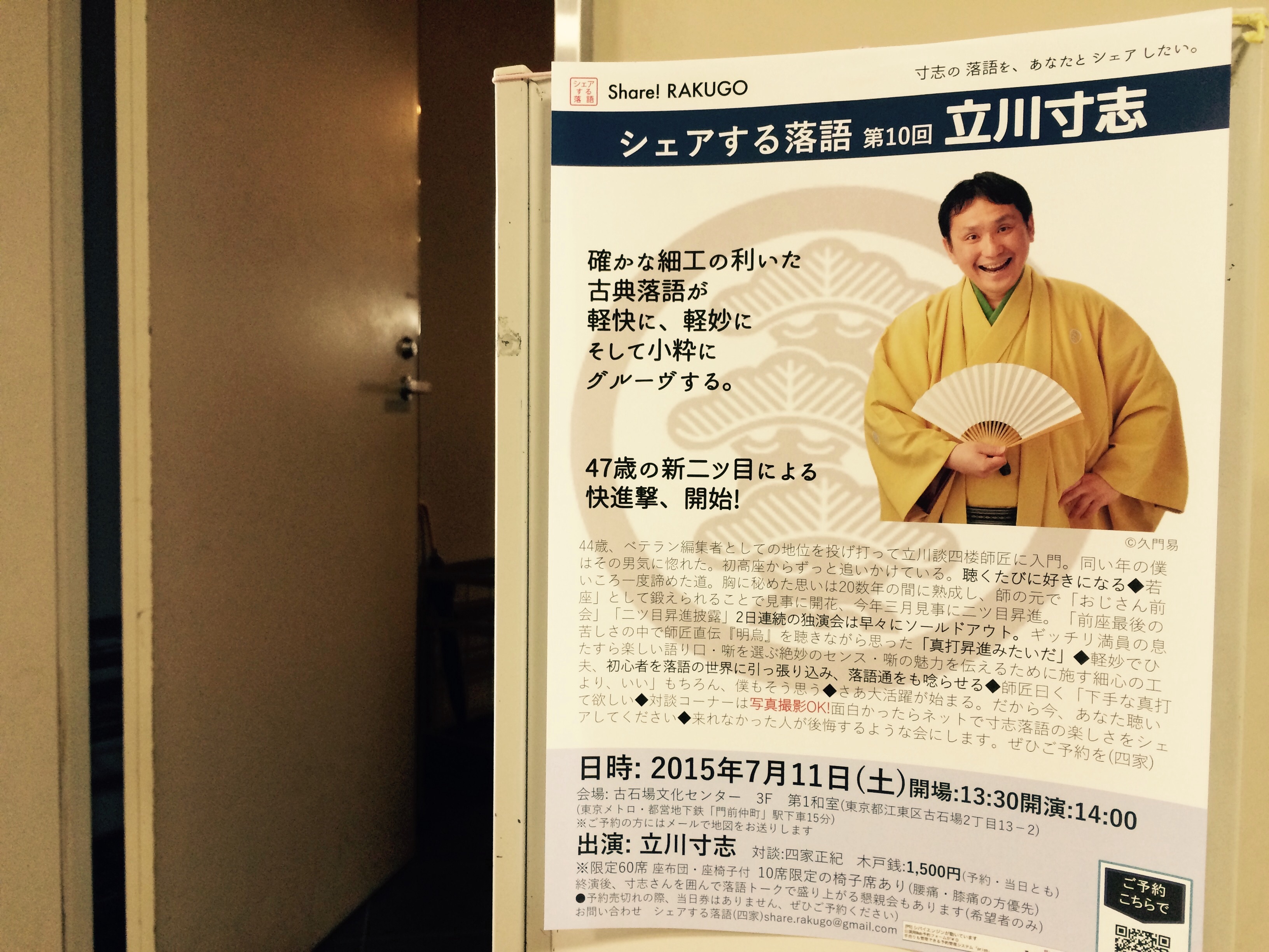 f:id:nnnaoki84:20150713050913j:image f:id:nnnaoki84:20150713050913j:image