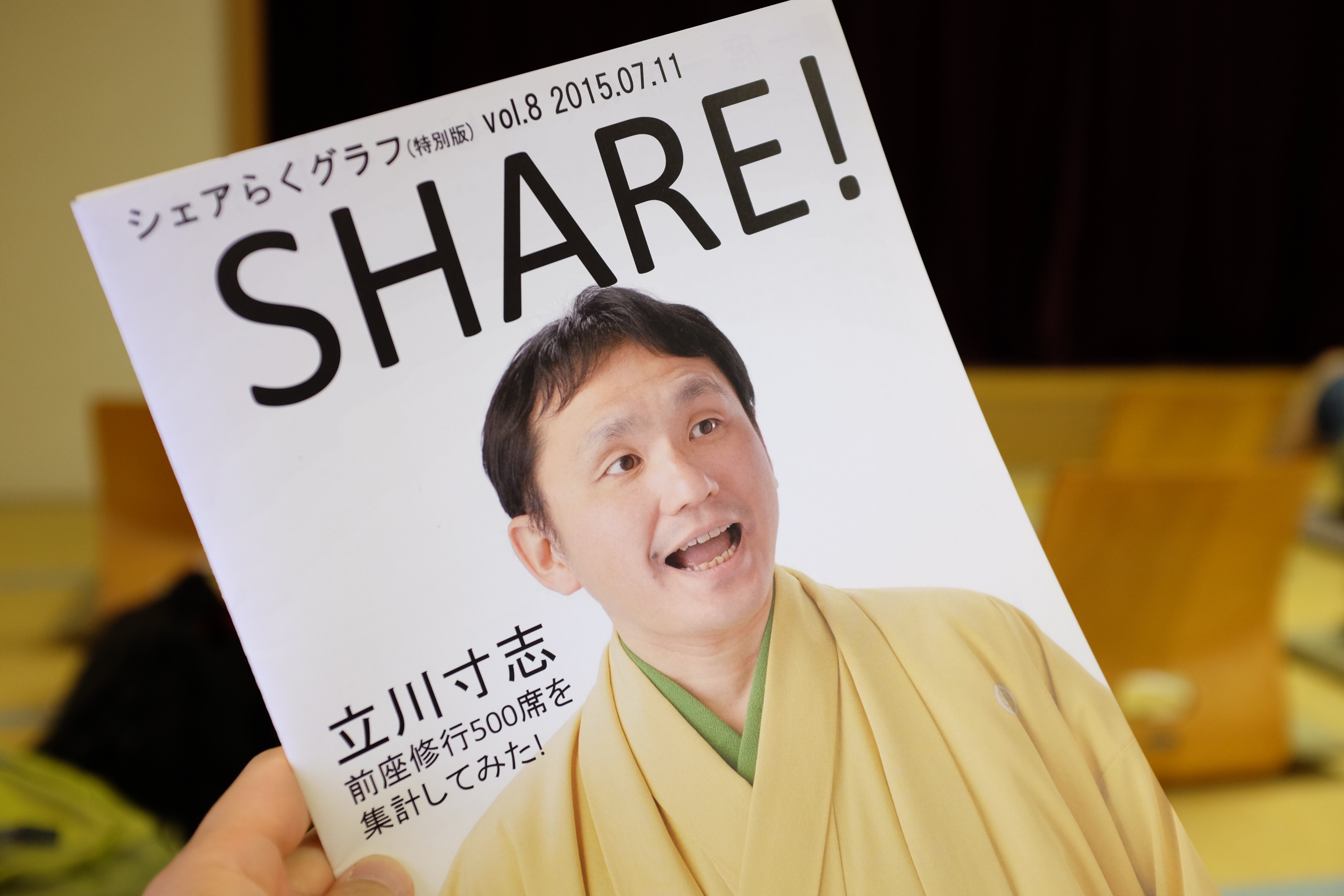 f:id:nnnaoki84:20150713052047j:image f:id:nnnaoki84:20150713052047j:image