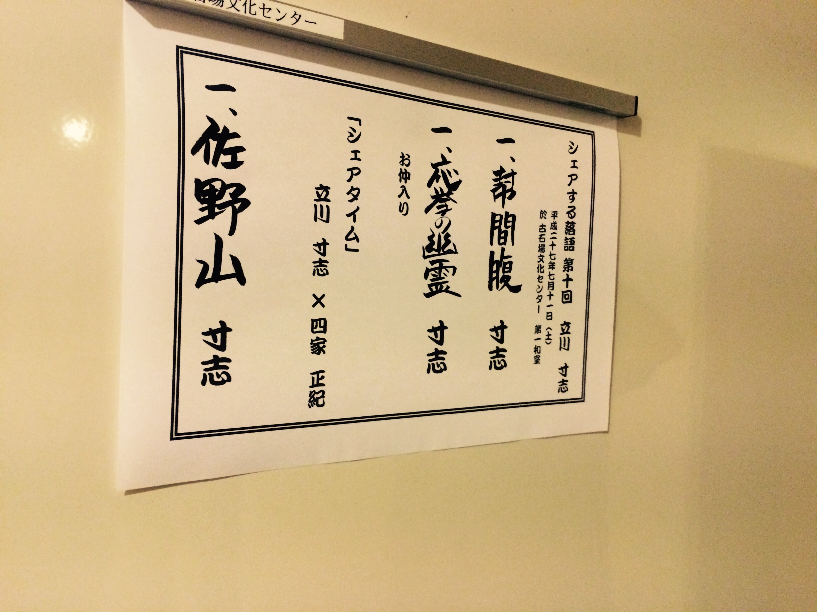 f:id:nnnaoki84:20150713052524j:image f:id:nnnaoki84:20150713052524j:image