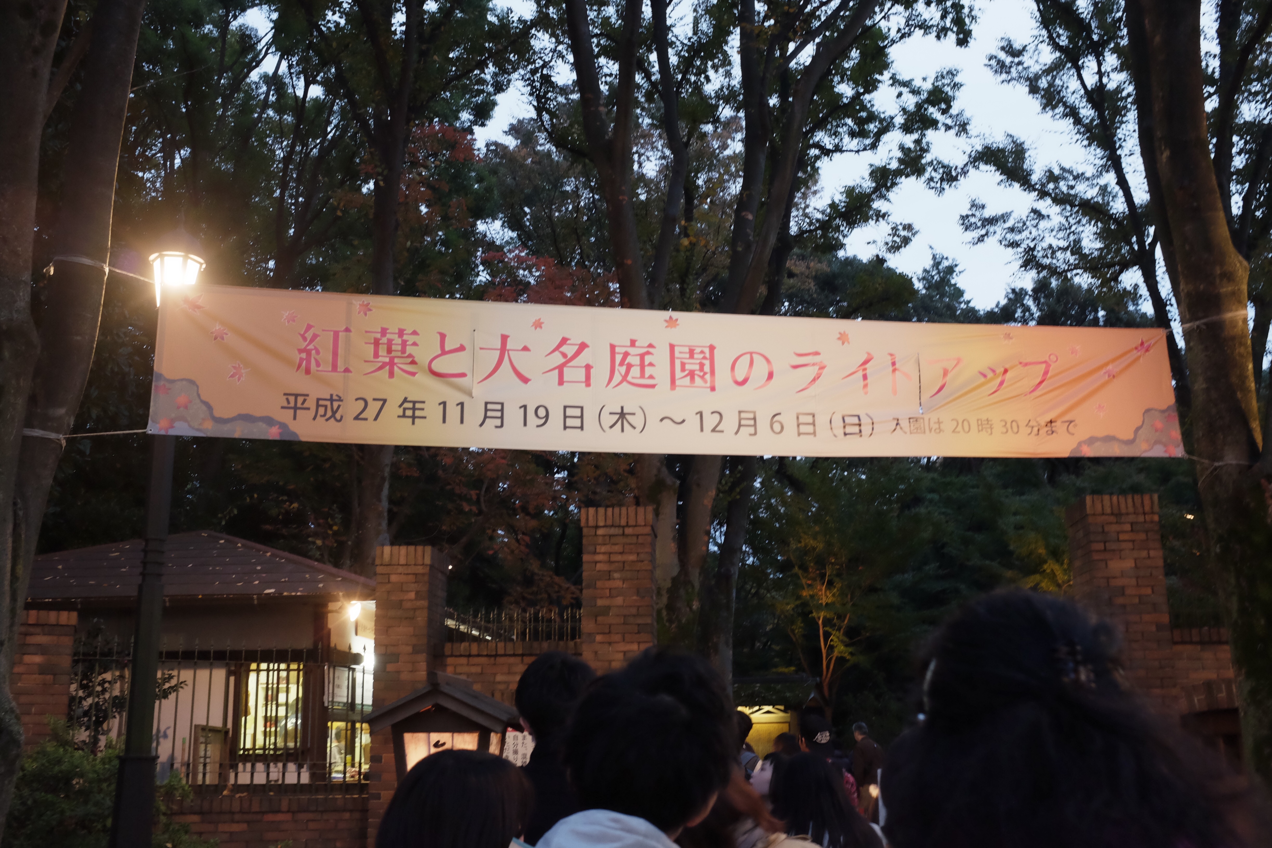 f:id:nnnaoki84:20151123125440j:image f:id:nnnaoki84:20151123125440j:image