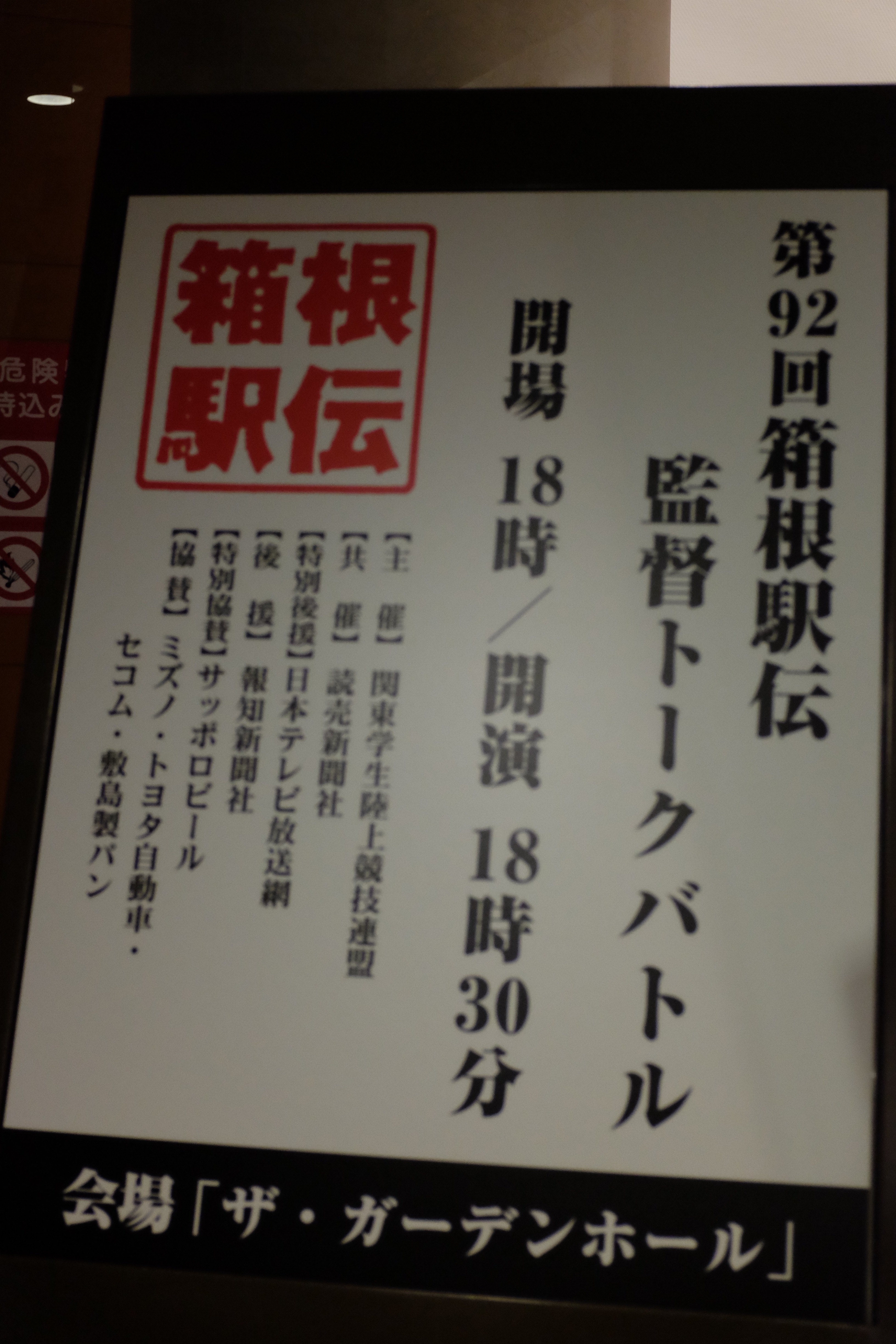 f:id:nnnaoki84:20151212103620j:image f:id:nnnaoki84:20151212103620j:image