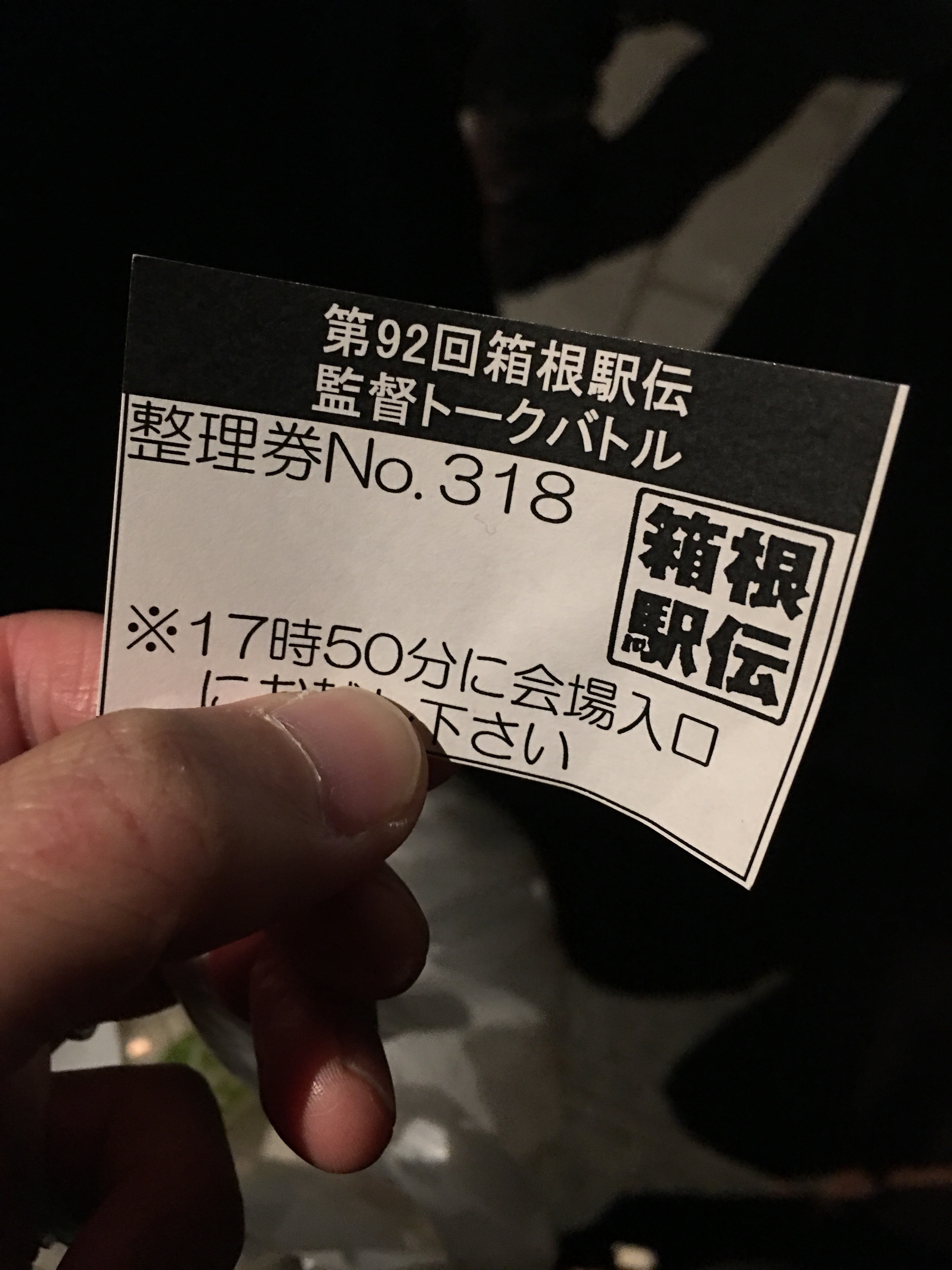 f:id:nnnaoki84:20151212103756j:image f:id:nnnaoki84:20151212103756j:image