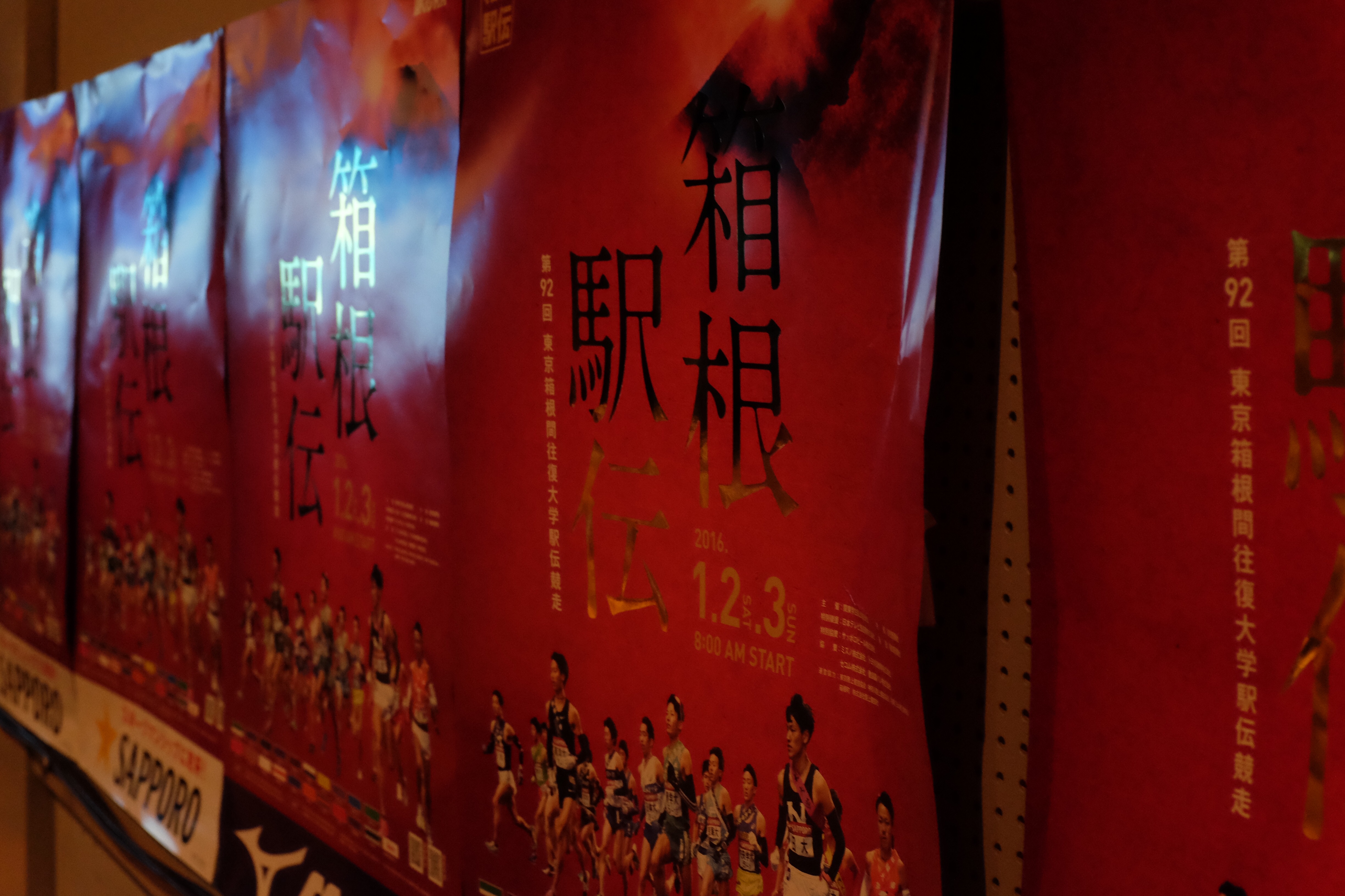 f:id:nnnaoki84:20151212110539j:image f:id:nnnaoki84:20151212110539j:image