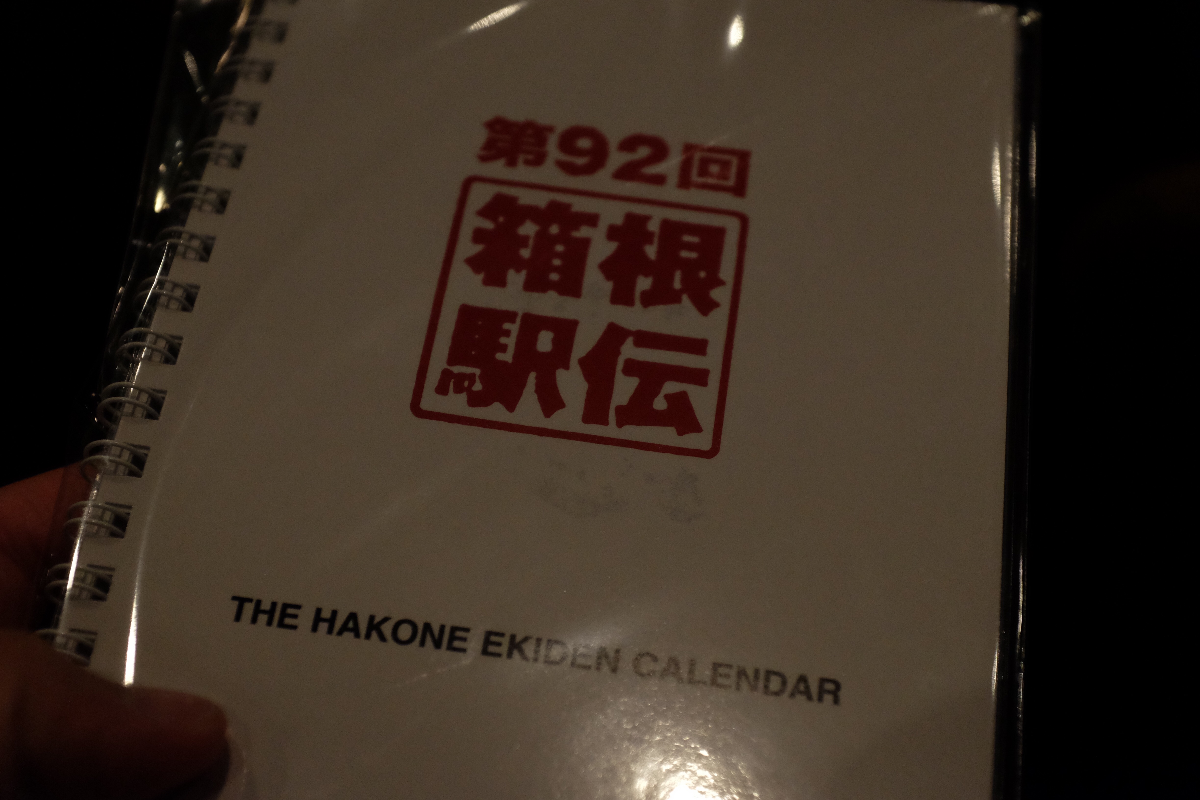 f:id:nnnaoki84:20151212110650j:image f:id:nnnaoki84:20151212110650j:image
