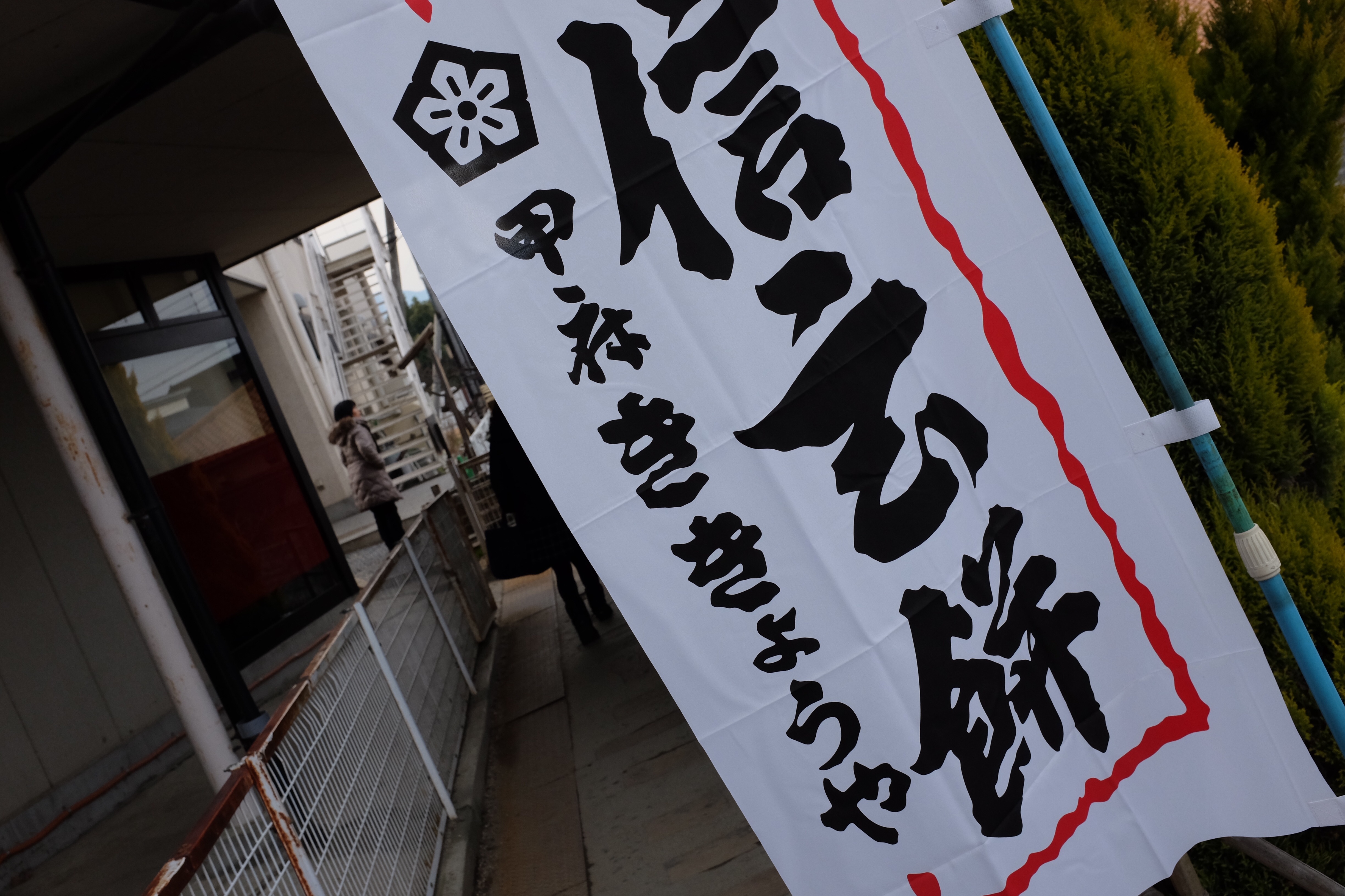 f:id:nnnaoki84:20160223120125j:image f:id:nnnaoki84:20160223120125j:image