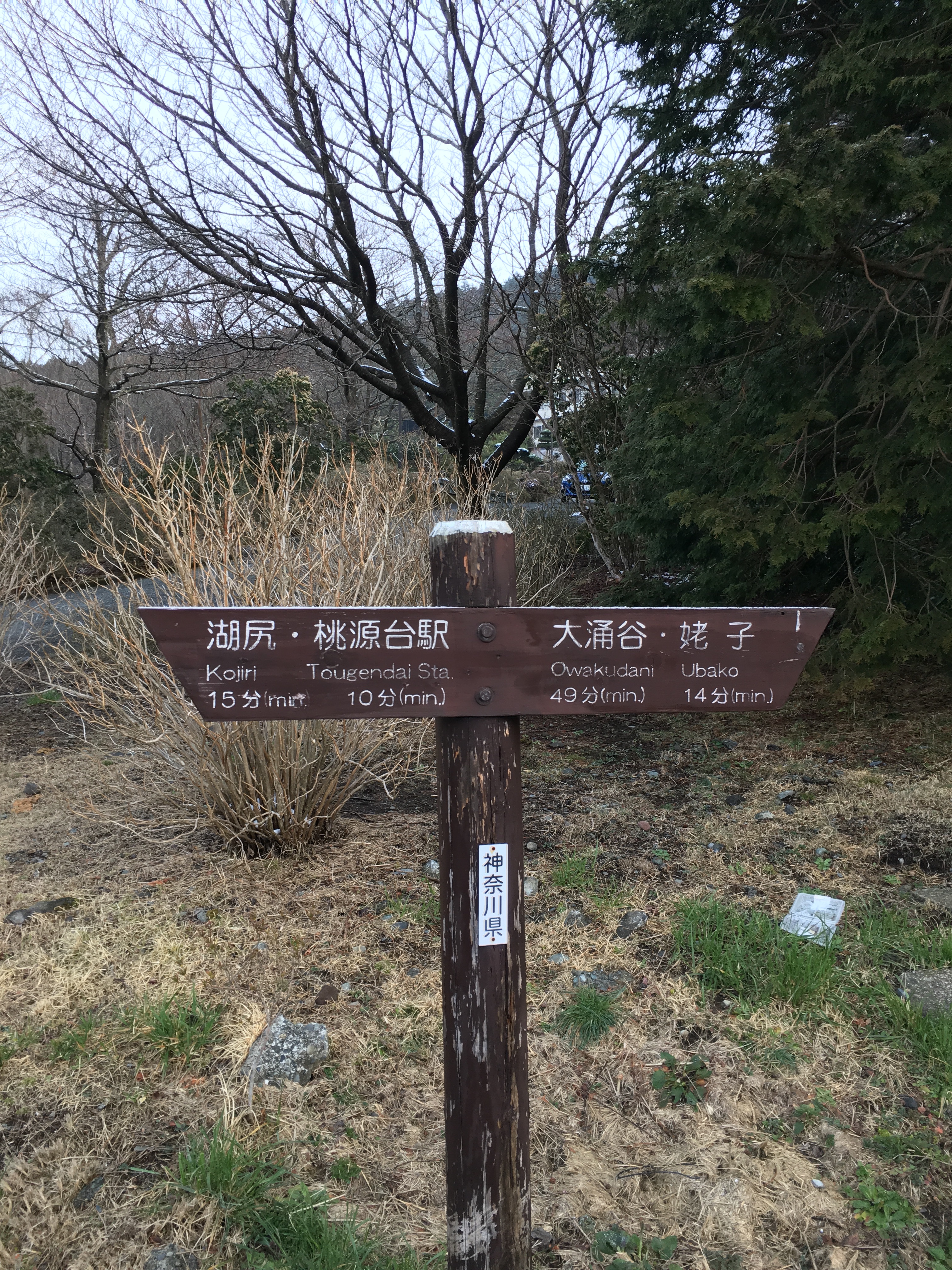 f:id:nnnaoki84:20160313133457j:image f:id:nnnaoki84:20160313133457j:image