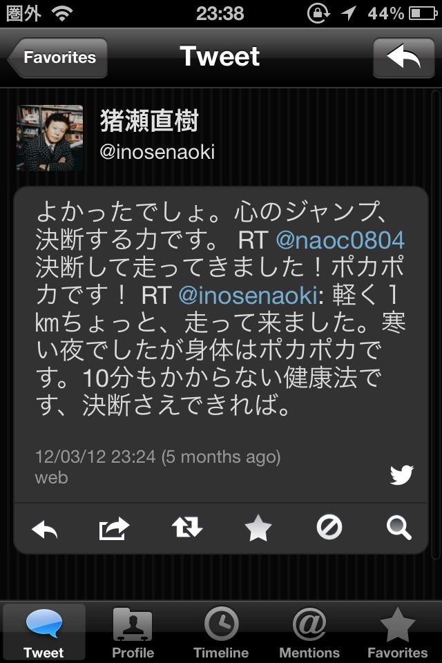 f:id:nnnaoki84:20160315100245j:image f:id:nnnaoki84:20160315100245j:image