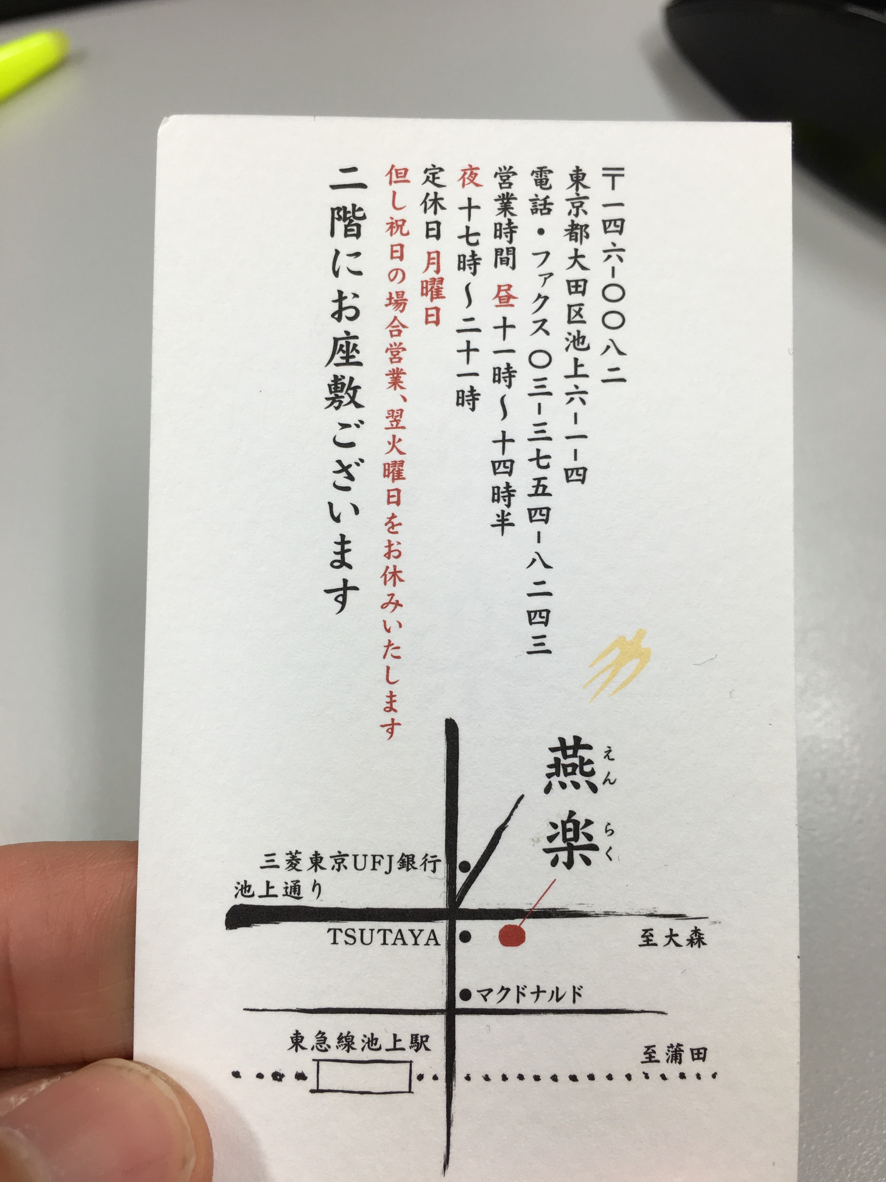 f:id:nnnaoki84:20160401135632j:image f:id:nnnaoki84:20160401135632j:image