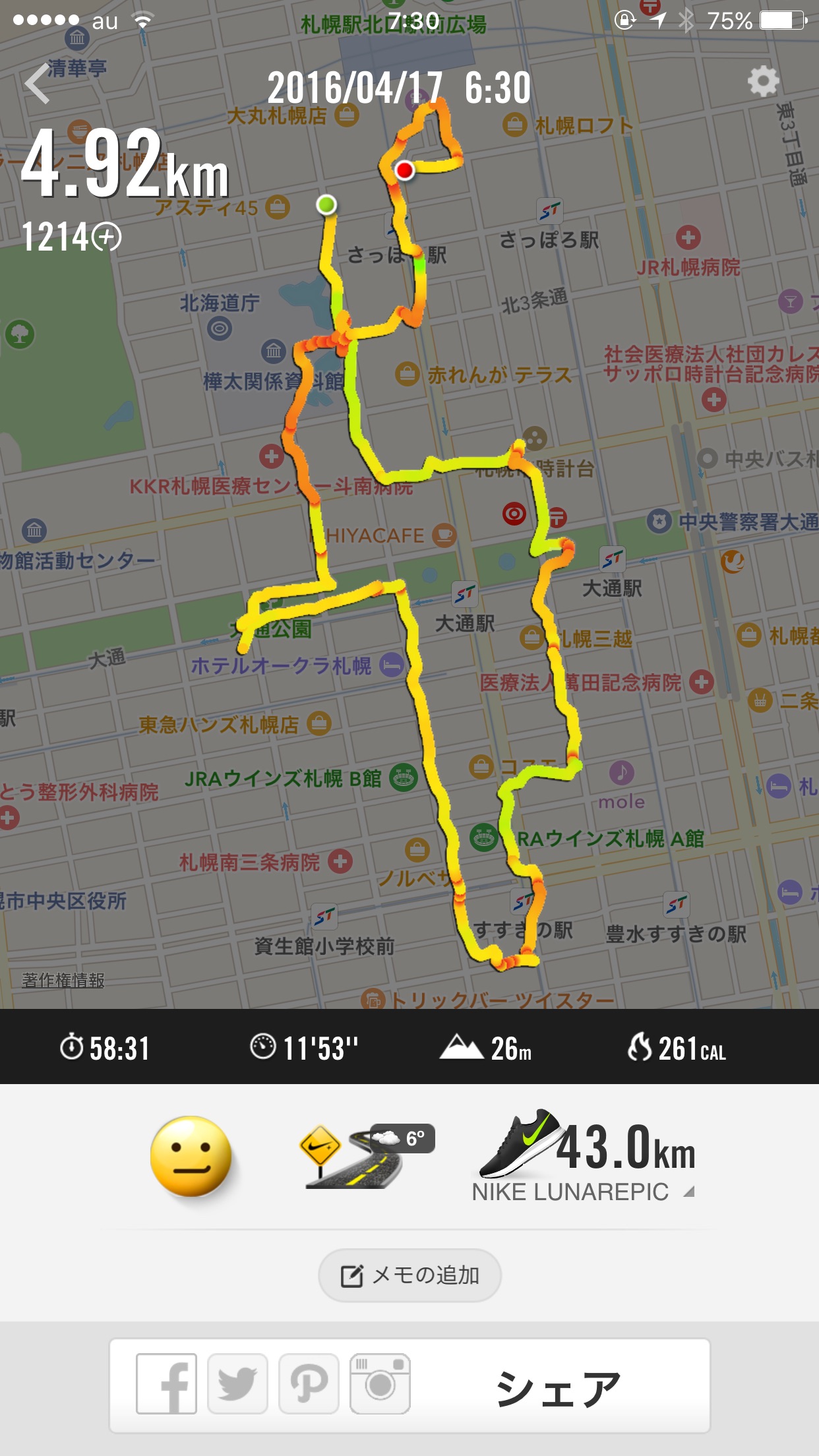 f:id:nnnaoki84:20160424084128j:image f:id:nnnaoki84:20160424084128j:image