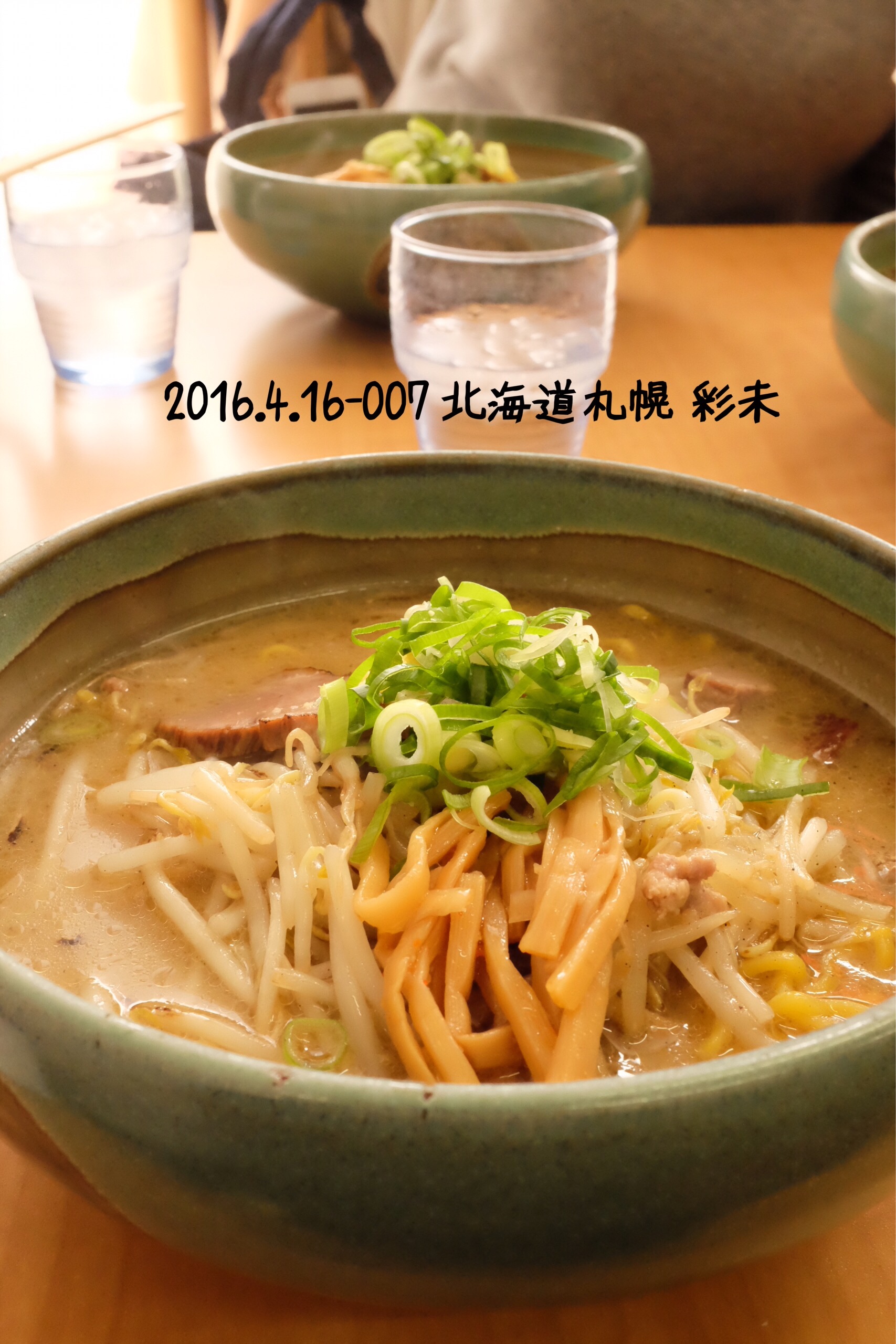f:id:nnnaoki84:20160425122638j:image f:id:nnnaoki84:20160425122638j:image
