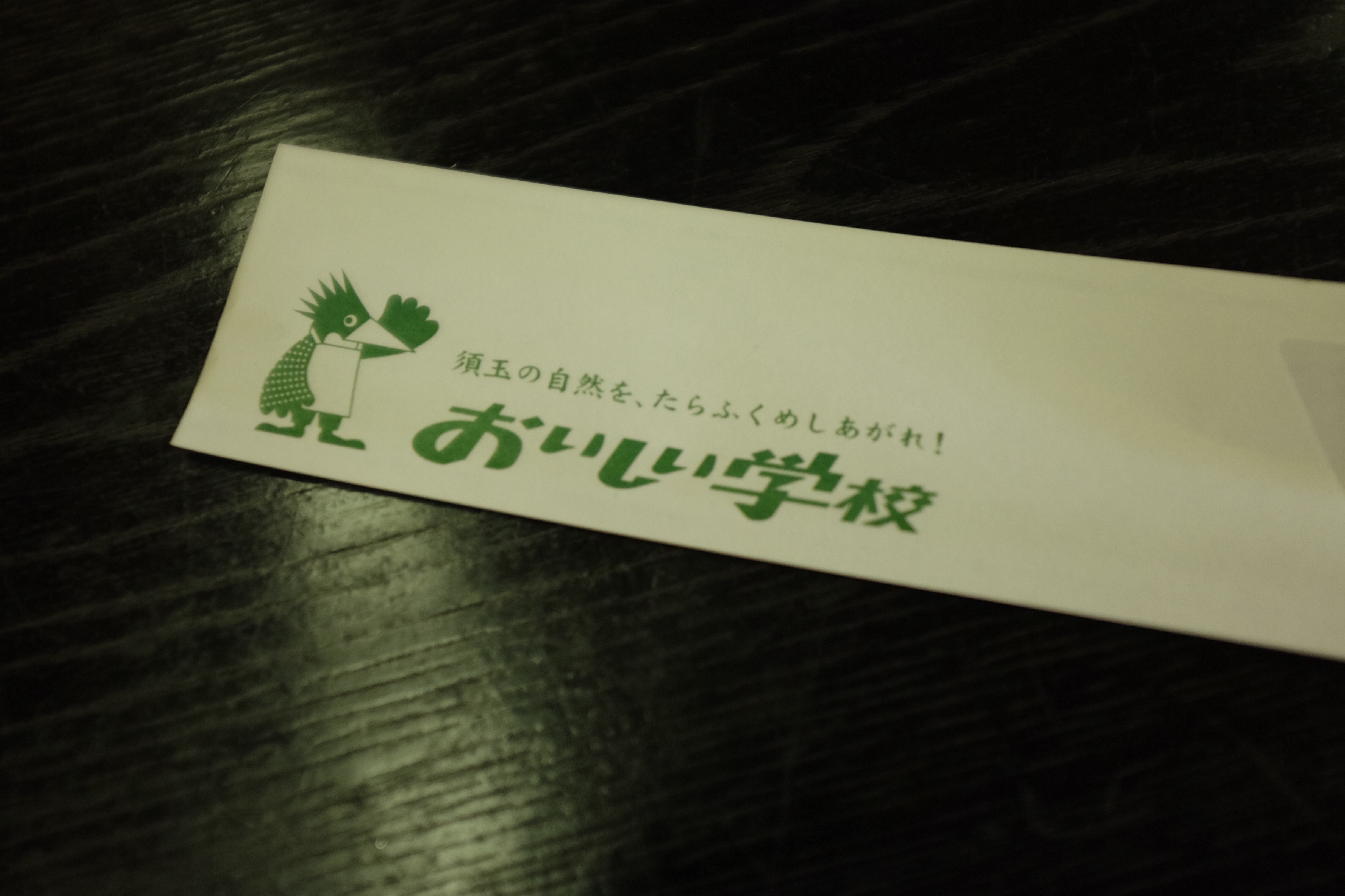 f:id:nnnaoki84:20160602122222j:image f:id:nnnaoki84:20160602122222j:image