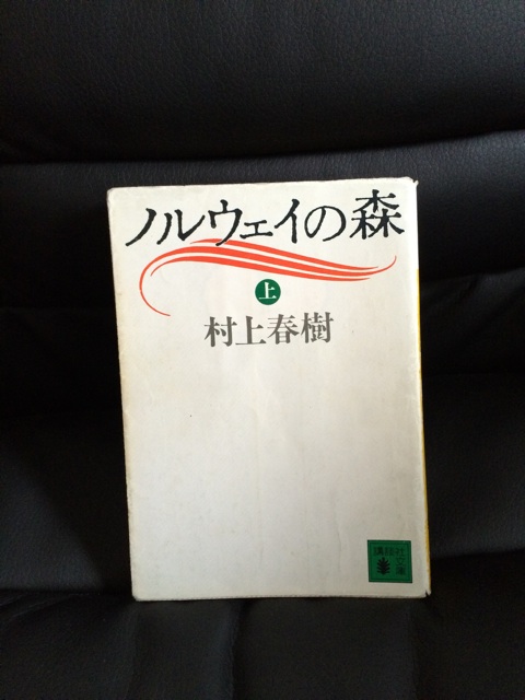 f:id:nnnnnaruuuuu:20141013102447j:plain f:id:nnnnnaruuuuu:20141013102447j:plain