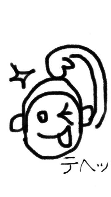 f:id:nnnnnaruuuuu:20141112212709j:plain f:id:nnnnnaruuuuu:20141112212709j:plain