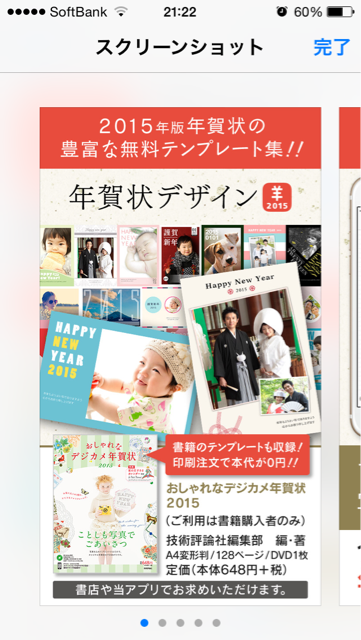 f:id:nnnnnaruuuuu:20141214213032j:plain f:id:nnnnnaruuuuu:20141214213032j:plain