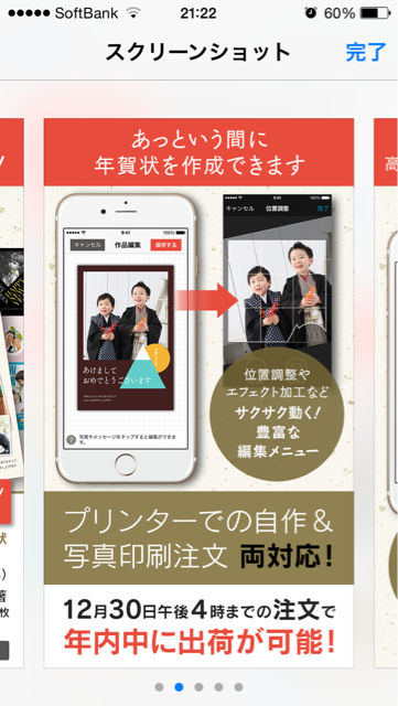 f:id:nnnnnaruuuuu:20141214213044j:plain f:id:nnnnnaruuuuu:20141214213044j:plain