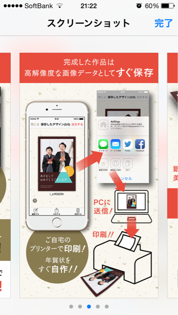 f:id:nnnnnaruuuuu:20141214213109j:plain f:id:nnnnnaruuuuu:20141214213109j:plain