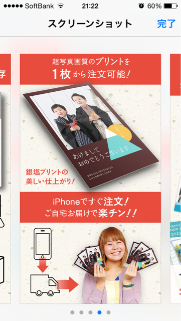 f:id:nnnnnaruuuuu:20141214213120j:plain f:id:nnnnnaruuuuu:20141214213120j:plain