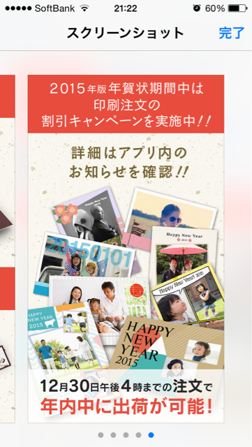 f:id:nnnnnaruuuuu:20141214213132j:plain f:id:nnnnnaruuuuu:20141214213132j:plain