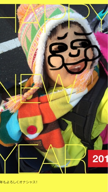f:id:nnnnnaruuuuu:20141214213201j:plain f:id:nnnnnaruuuuu:20141214213201j:plain