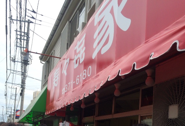 f:id:nnnnnaruuuuu:20150524133633j:image f:id:nnnnnaruuuuu:20150524133633j:image