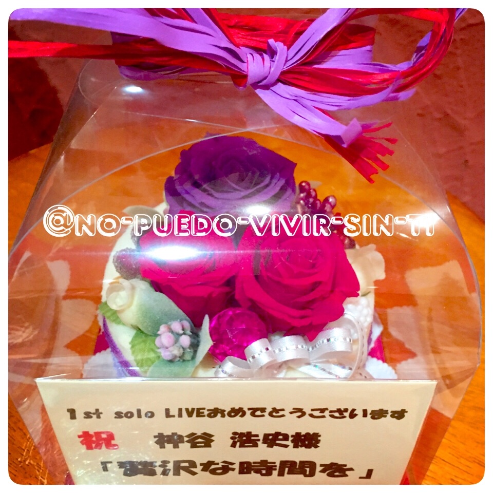 f:id:no-puedo-vivirsi-ti:20150902123915j:image f:id:no-puedo-vivirsi-ti:20150902123915j:image