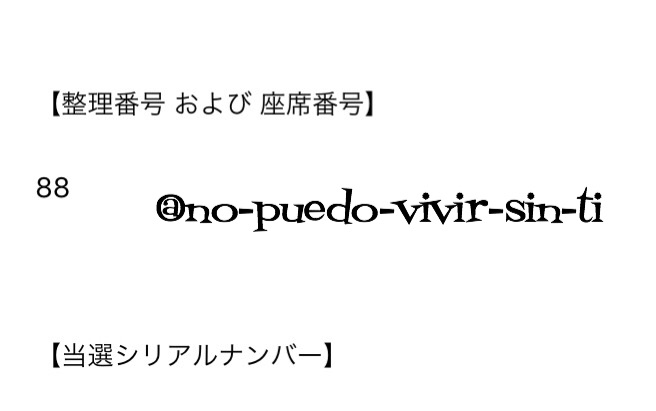 f:id:no-puedo-vivirsi-ti:20151105221315j:image f:id:no-puedo-vivirsi-ti:20151105221315j:image