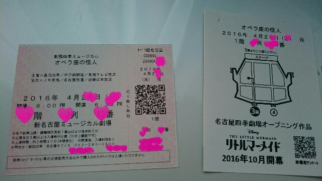 f:id:no10enough:20160424092252j:image f:id:no10enough:20160424092252j:image