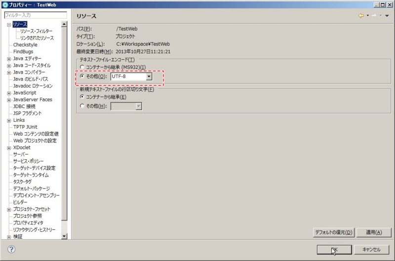 f:id:no14141:20131027120801j:plain f:id:no14141:20131027120801j:plain