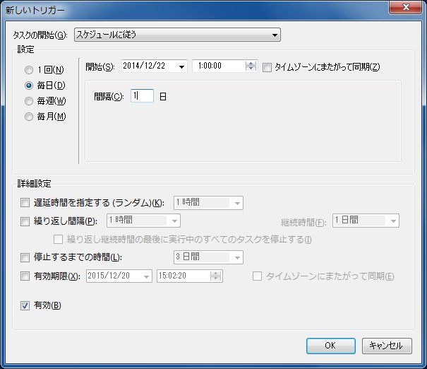 f:id:no14141:20141220150902j:plain